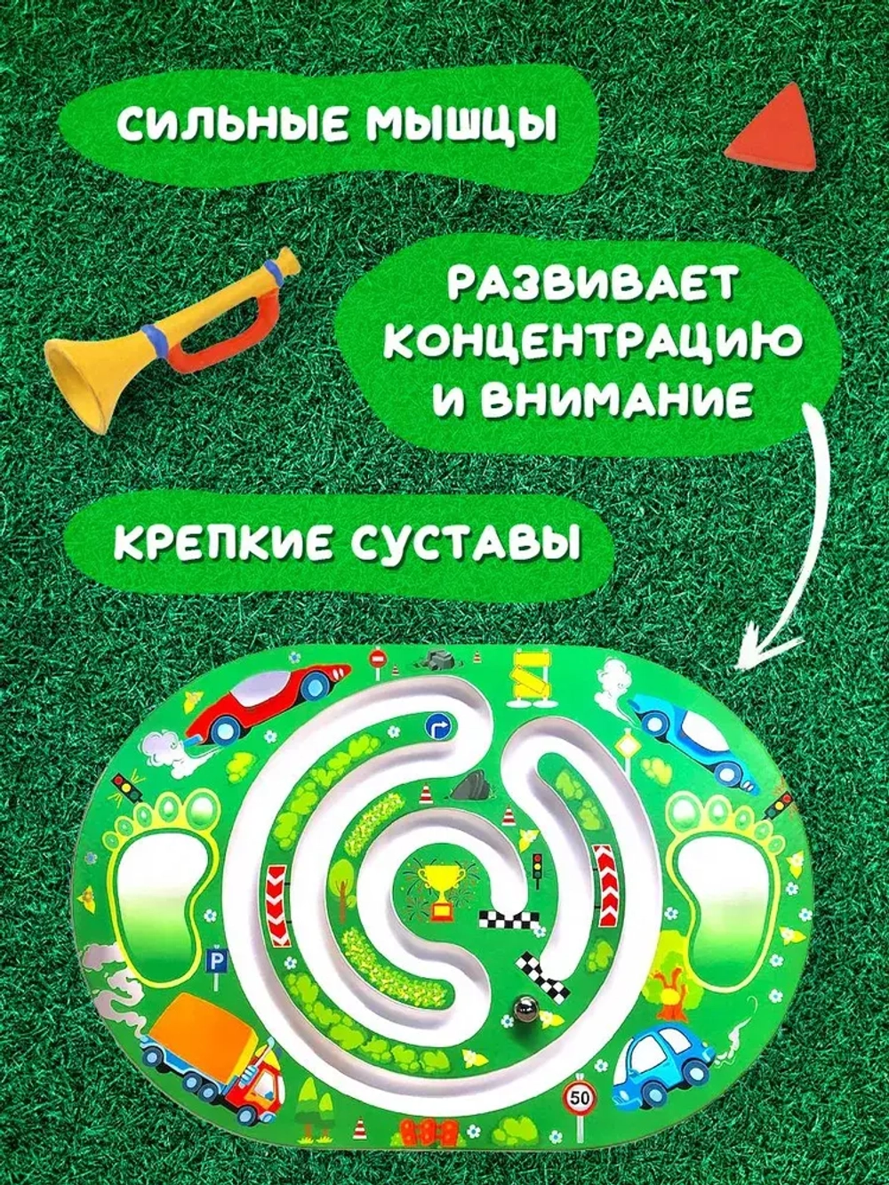 Балансборд с лабиринтом "Зеленый"