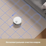 Робот-пылесос DREAME TROUVER S10, 75Вт, белый/белый [rls42sa](восстановленный)