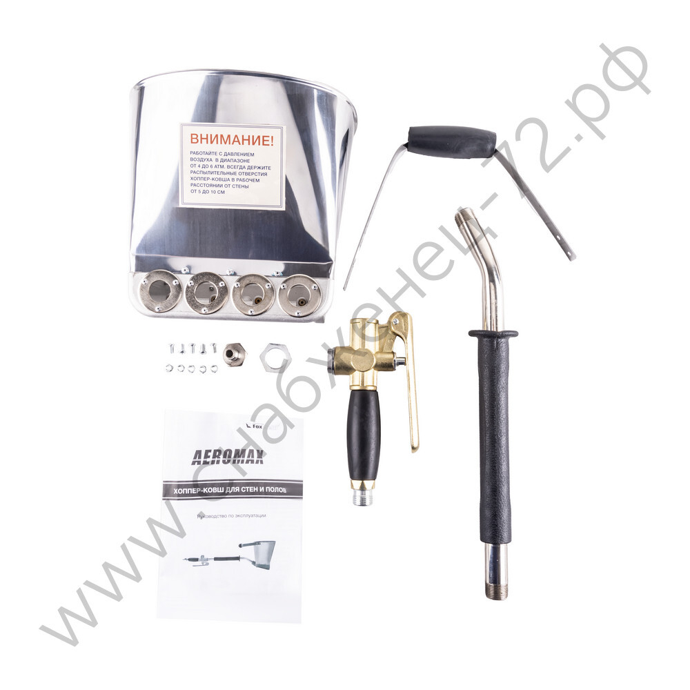 Штукатурный хоппер-ковш стеновой AEROMAX WAH-02