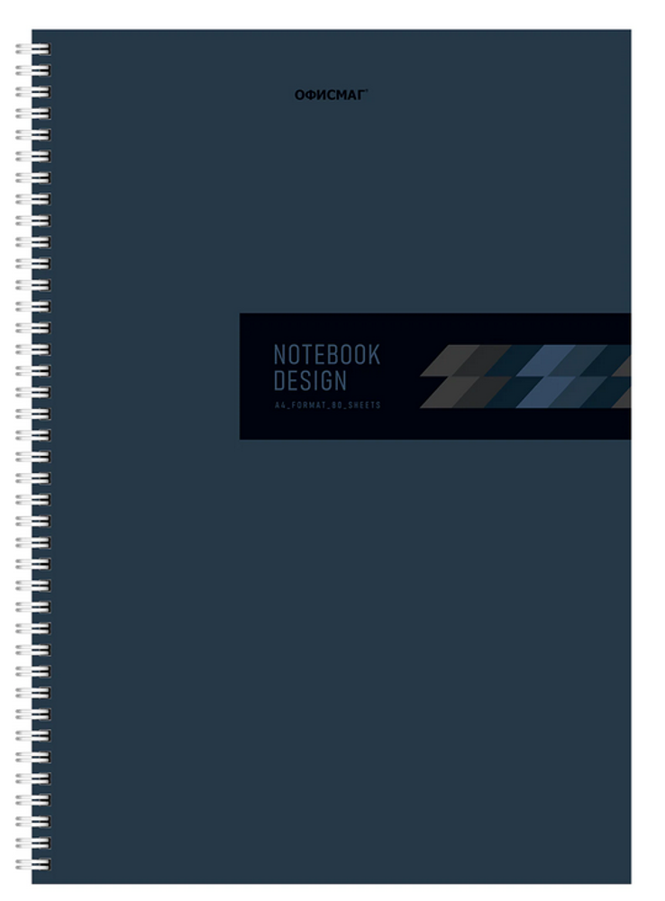 Тетрадь А4 80л. "Офис" гребень, клетка, обложка картон (ОФИСМАГ)