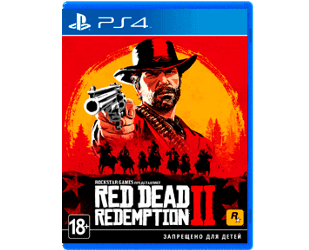 Red Dead Redemption 2 (PS4) Б/У