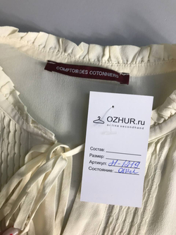 Блузка COMPTOIRDES COTONNIERS шелковая, в бежевом оттенке 40 размер