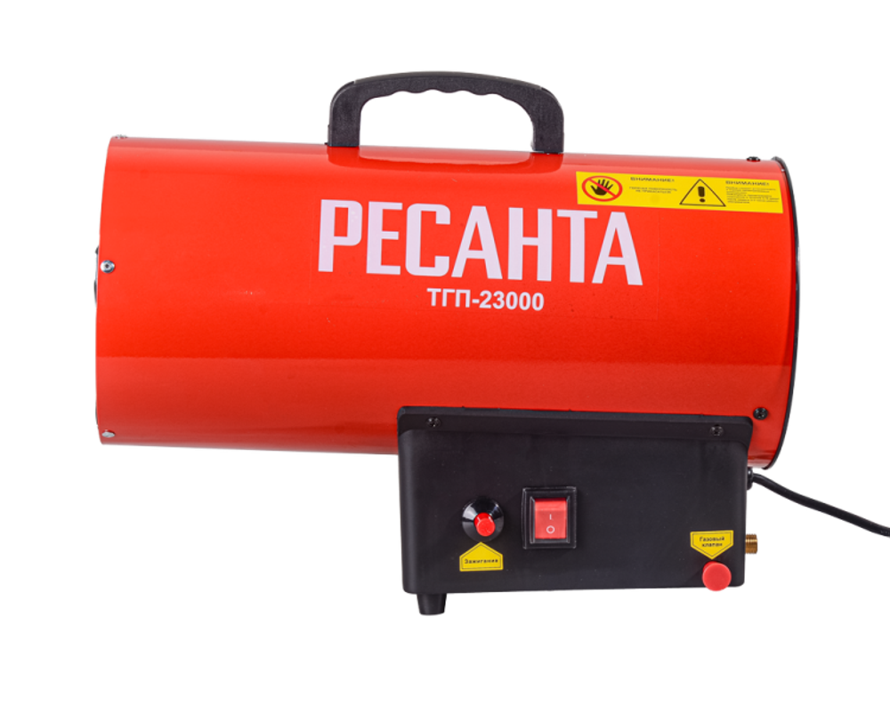 Тепловая газовая пушка Ресанта ТГП-23000