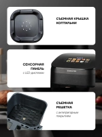 Аэрогриль BRAYER 2057BR