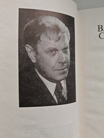 Мёд на хлебе. Повести и рассказы