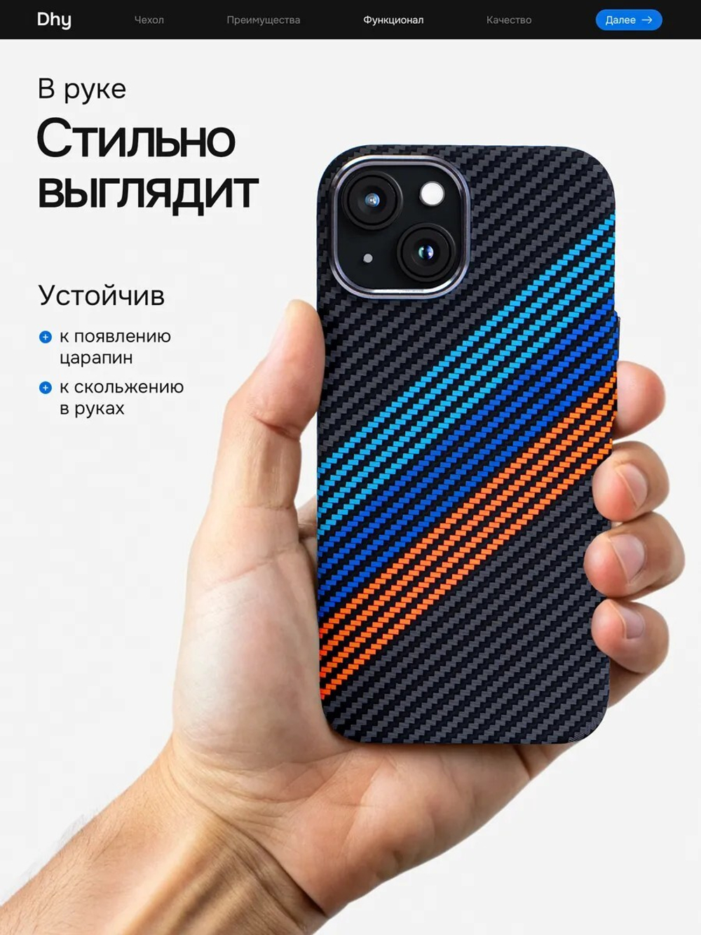 Карбоновый чехол на iPhone 12 Pro Max, цвет 220