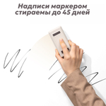 Доска магнитно-маркерная DELI 90 х 150 см