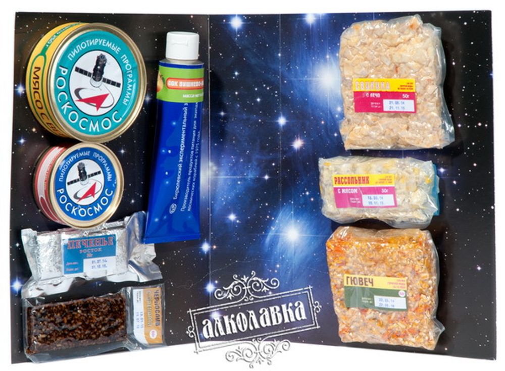 Подарочный набор " Рацион космонавта"