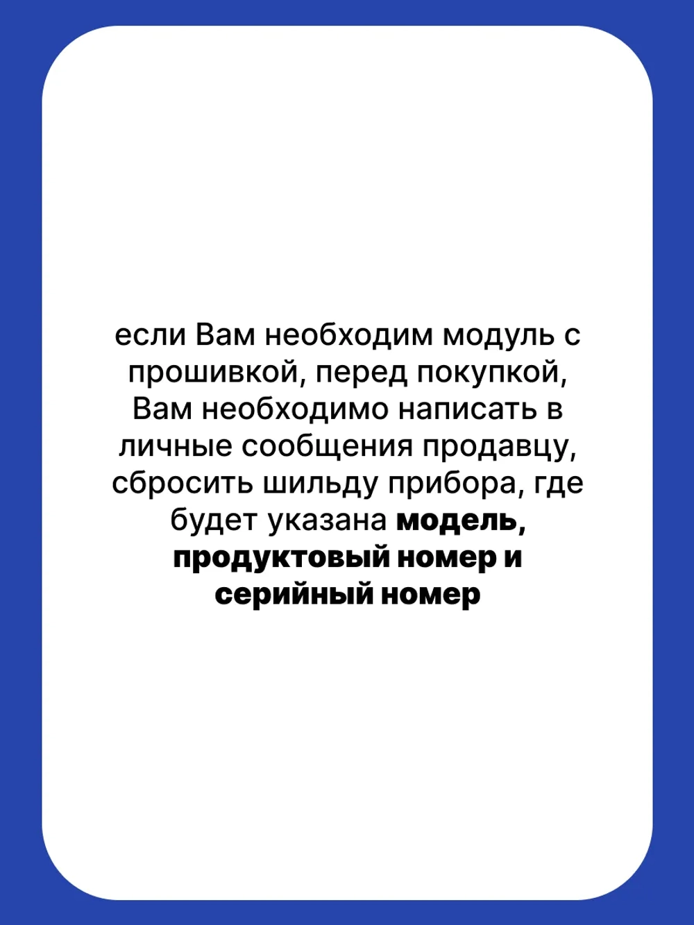 Модуль (плата) управления для стиральной машины С00522511 (488000522511, С00525781, 488000525781) С ПРОШИВКОЙ  IWUB 41051 BY