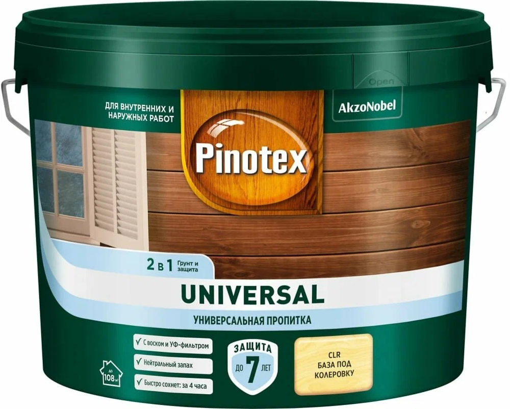 Пропитка Pinotex Universal 2в1 CLR (9л) база под колеровку