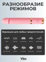 Вибратор с присоской мини секс-машина