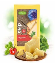 Сыр &quot;Реджини&quot; 40% Милкавита - купить не дорого в Москве
