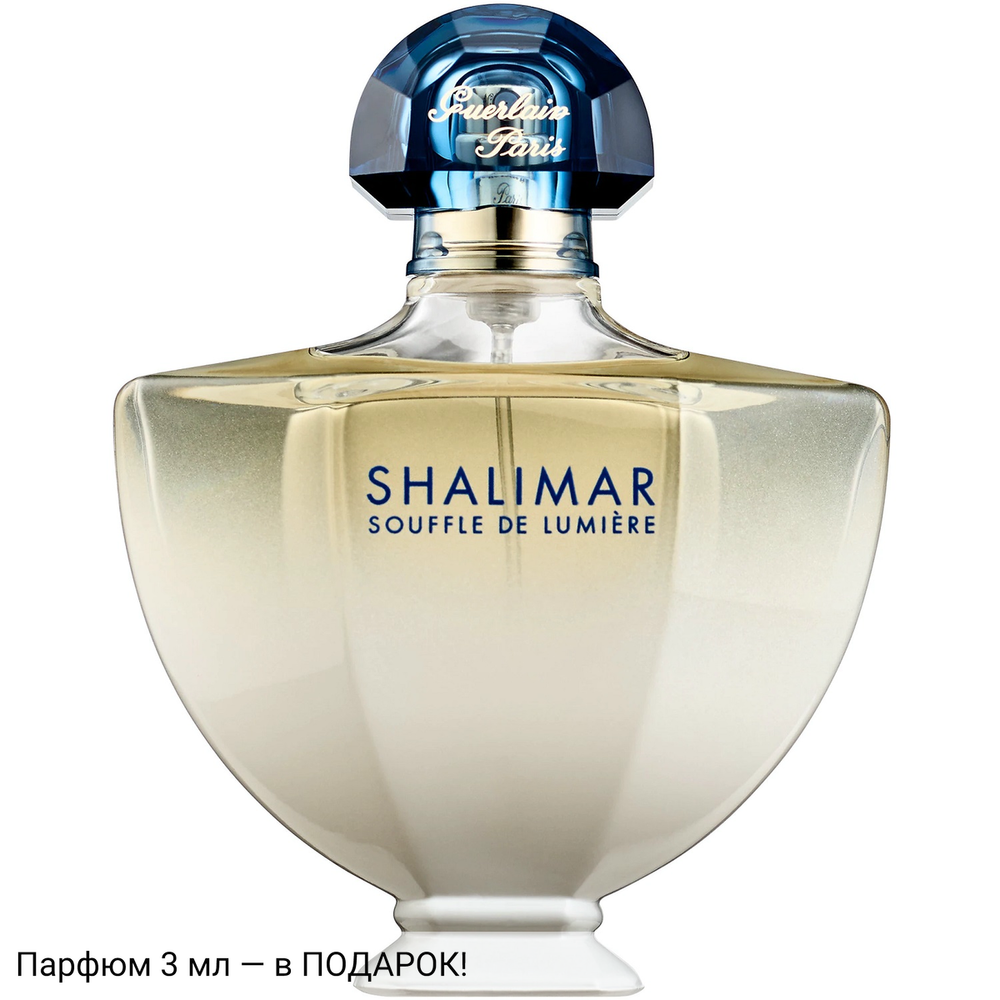 Guerlain Shalimar Souffle de Lumiere