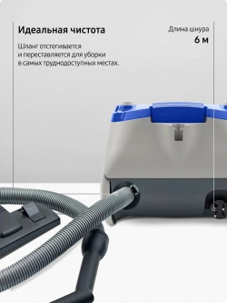 Пылесос с мешком Samsung VCC4140V3A/XEV