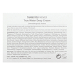 Thank You Farmer, Настоящая вода, глубоко увлажняющий крем, 1,75 жидк. унц. (50 мл)