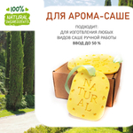 Кипарисовый рай, отдушка для свечей и мыла