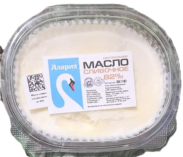 Масло сливочное 82,5% СППССК Алария 300г