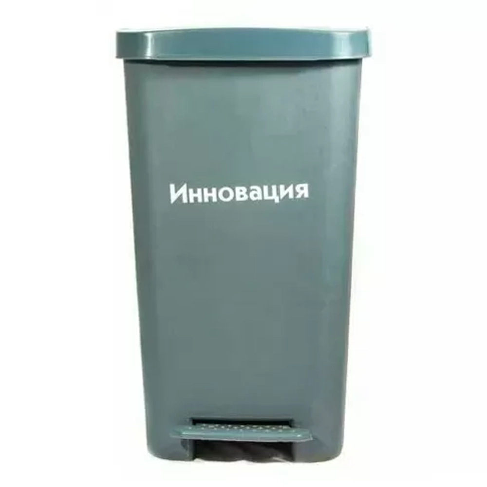 Бак для утилизации медицинских отходов Инновация класс А 25 л с педалью серый