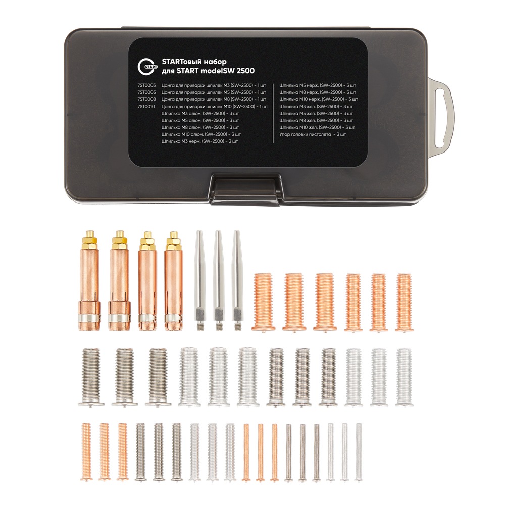 START modelSW 2500 Аппарат конденсаторной приварки шпилек 7W2500