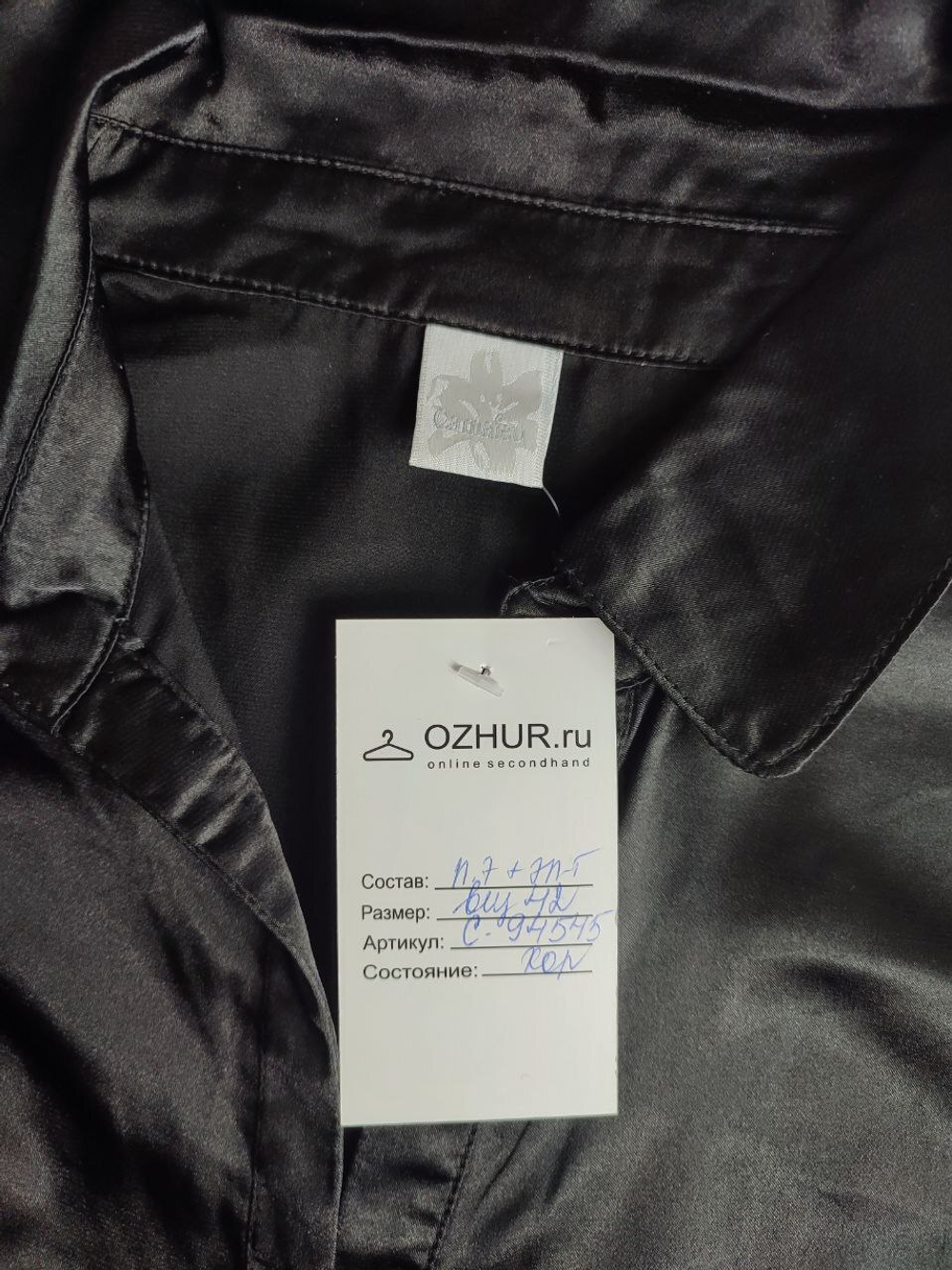 Блузка базовая 42 размер