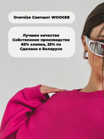 Свитшот оверсайз женский толстовка c начeсом