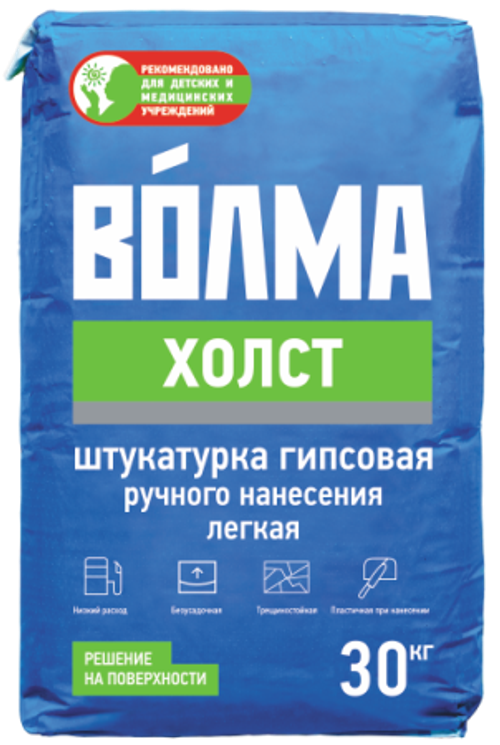Смесь сухая строительная штукатурная на гипсовом вяжущем "ВОЛМА - Холст" 30 кг