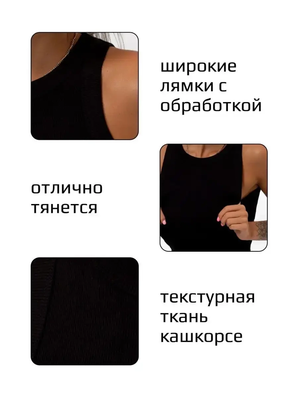 Черный кроп топ укороченный под пиджак