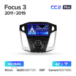 Teyes CC2 Plus 9" для Ford Focus 2011-2019