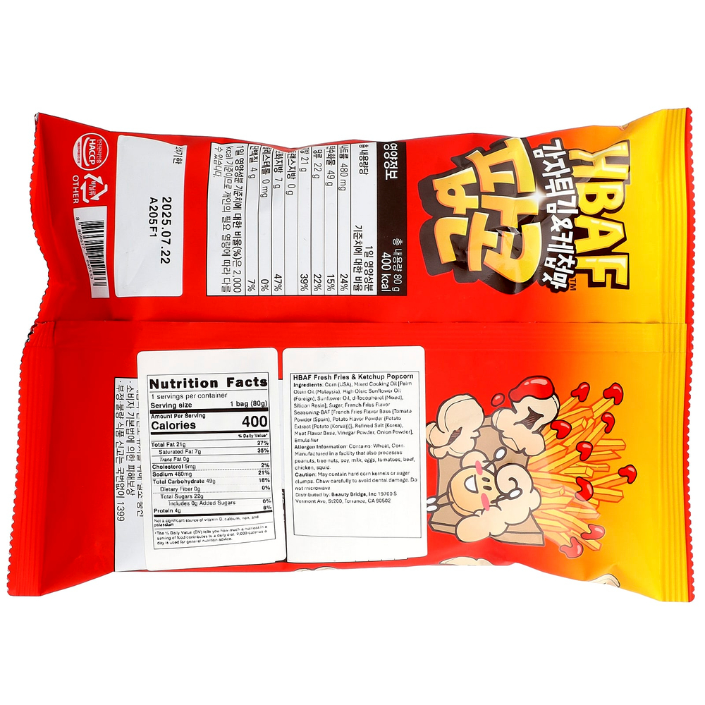 HBAF, Картофель фри и кетчуп с попкорном, 80 г