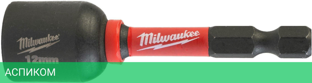 Насадка торцевая Milwaukee Shockwave 1/4" Hex-12ммx65мм (4932492442)