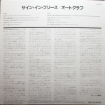 Autograph / Sign In Please (LP)