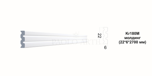 Молдинг Kr180M