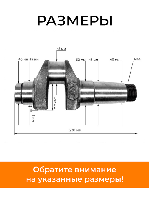 Коленвал голый R175 175N