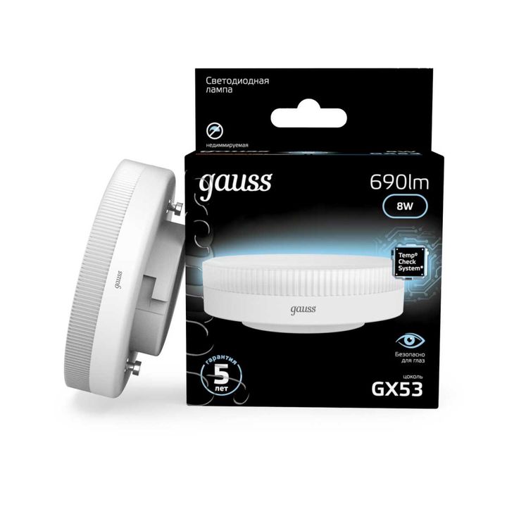 Лампа светодиодная Gauss GX53 8W 4100K матовая 108008208