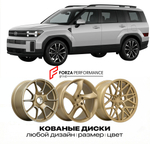 КОВАНЫЕ ДИСКИ для Hyundai Santa Fe V MX5 2023-2026