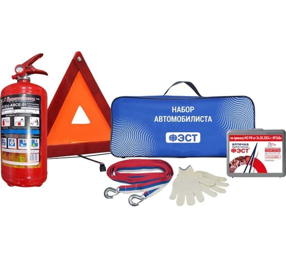 Набор автомобилиста Универсал-2 без жилета приказ 260н 
штрихкод  14607025849497