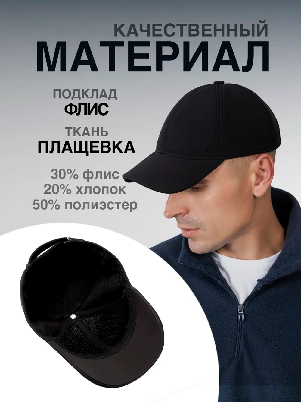 Бейсболка Канада вышивка микрофиб б/уш