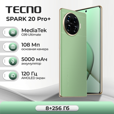 Смартфон TECNO SPARK 20 Pro+ 8/256 ГБ, 2 nano SIM, 6.78", Full HD, AMOLED, Green