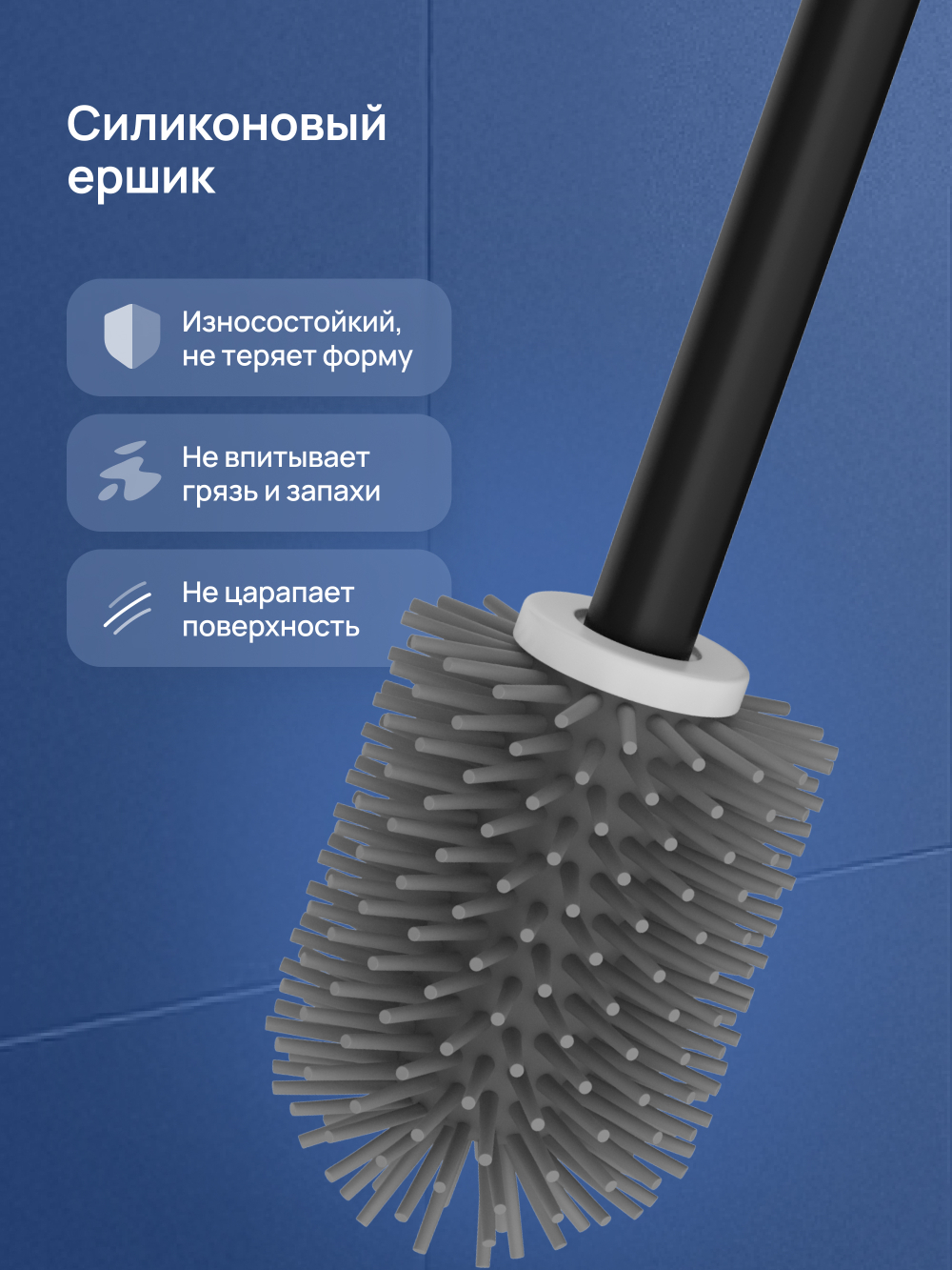 Ершик для унитаза STWORKI Стокгольм S36395BK напольный, черный, с подставкой