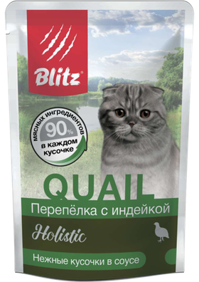 Blitz Holistic Quail для взрослых кошек Перепелка с индейкой (соус) 85гр.