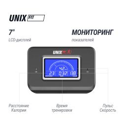 Беговая дорожка UNIX Fit MX-980 AC (LCD)