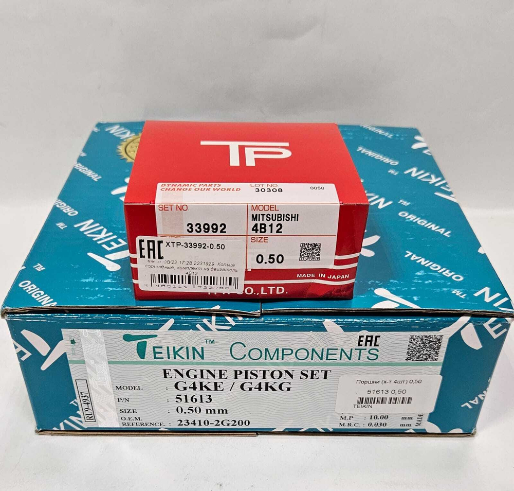 Поршни Teikin с кольцами TP +0.50 G4KE/G4KG