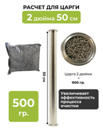 Спирально-призматическая насадка (СПН) 3,5х3,5 (0,25 мм.) нерж. AISI 321 - 0,5кг