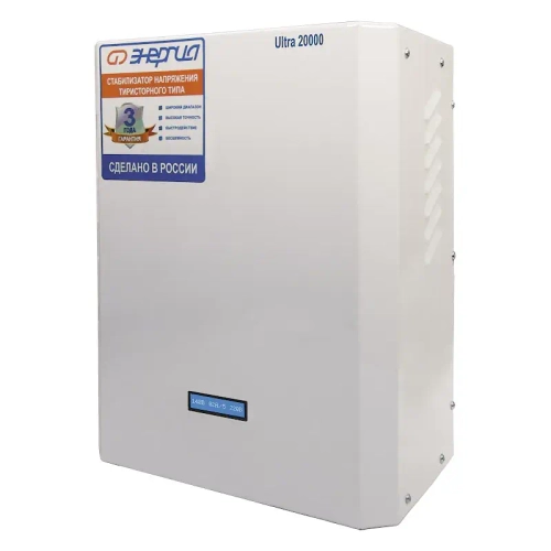 ЭНЕРГИЯ Ultra 20000 стабилизатор напряжения Е0101-0107