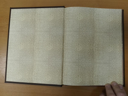 "Тайны дома Романовых" Книга подарочная в кожаном переплете