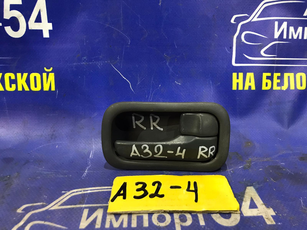 Ручка двери задней правой салонная NISSAN CEFIRO 1996