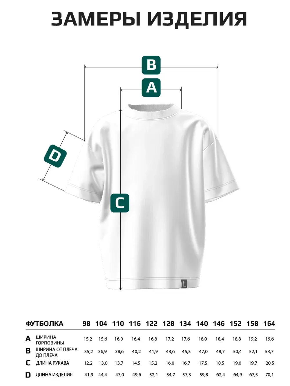 Спортивный костюм для девочки в школу