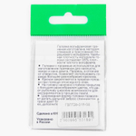 Головка вольфрамовая с прорезью Fish Season, граненая (2.8мм, 0.16гр), 5шт/уп