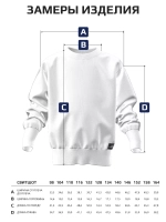 Свитшот для мальчика, синий