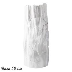 Lenardi 135-046 Ваза 50см ЭФИОПИЯ в под.уп.(х4)Фарфор